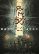 动物胶配方高清视频大全动